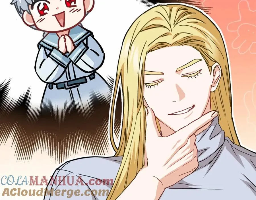 第26话 真正的痛苦 第5页