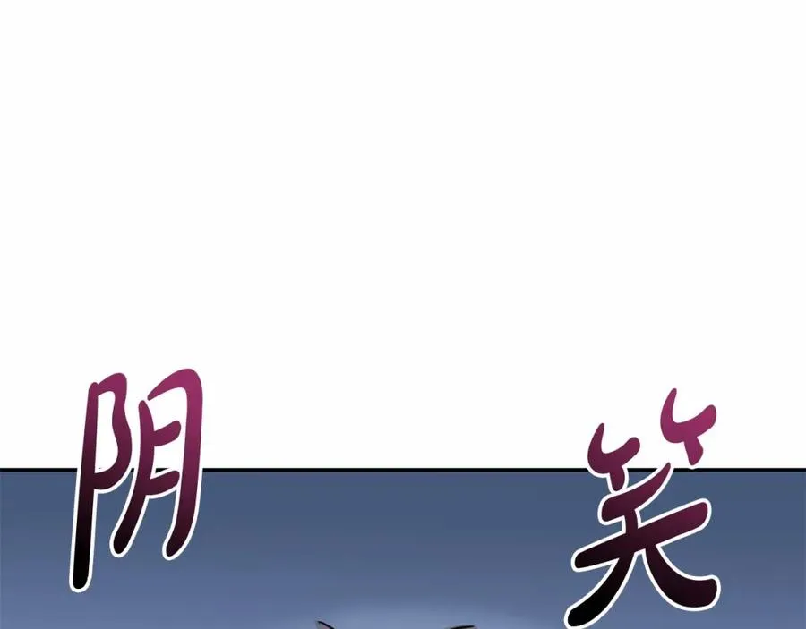 第26话 真正的痛苦 第11页