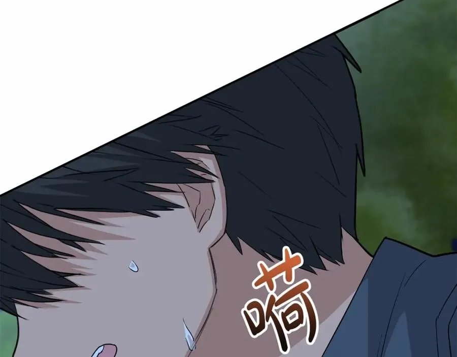第26话 真正的痛苦 第34页