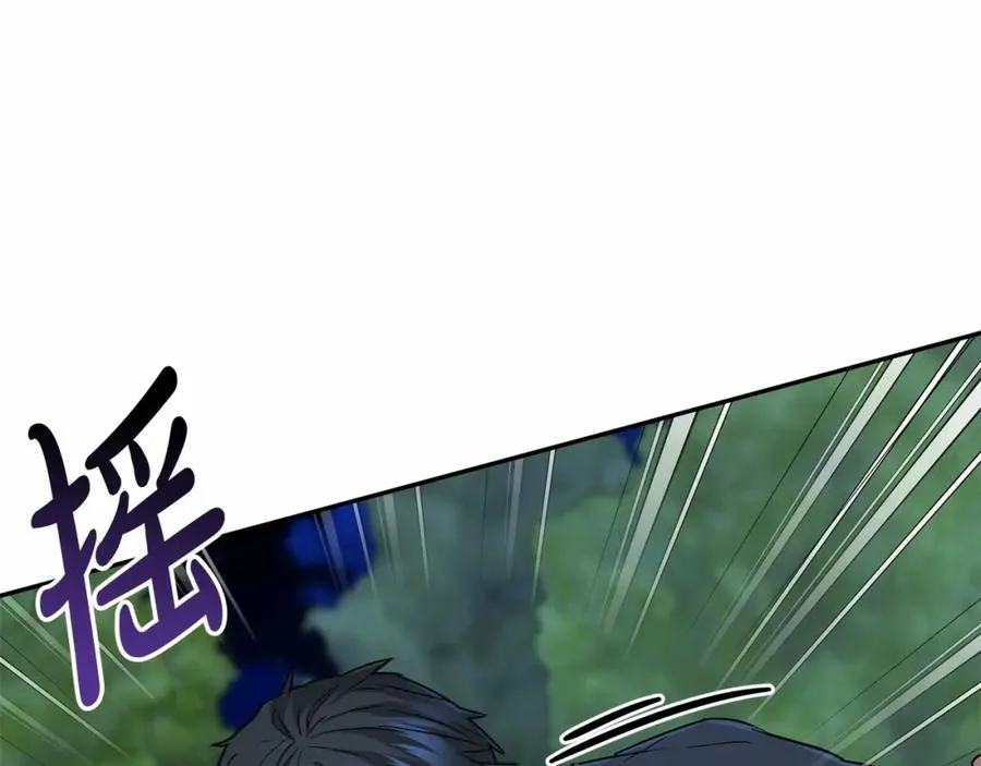 第26话 真正的痛苦 第38页