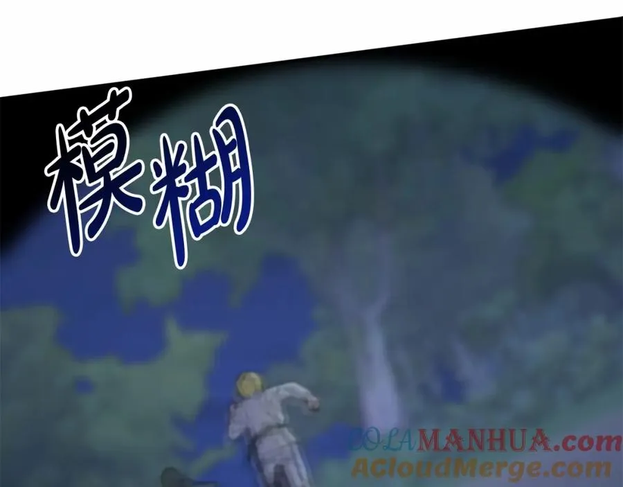 第26话 真正的痛苦 第41页