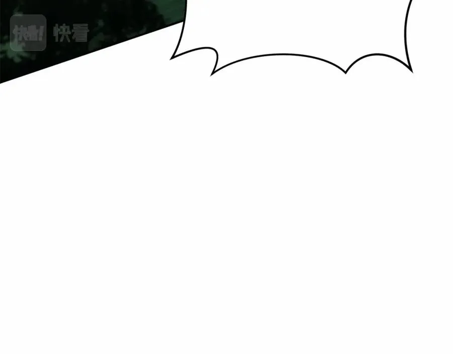 第26话 真正的痛苦 第47页