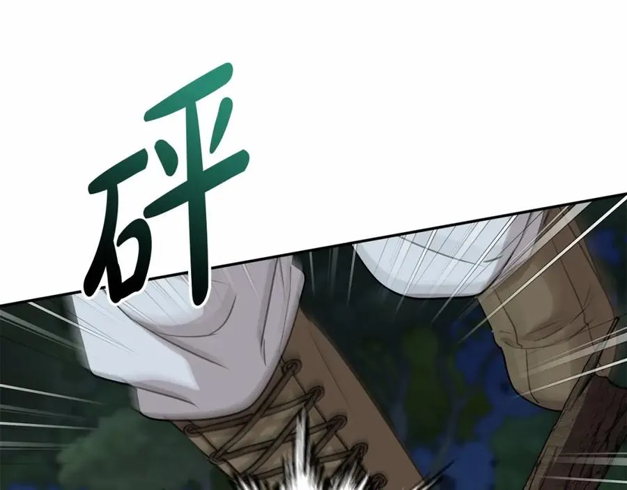 第26话 真正的痛苦 第60页