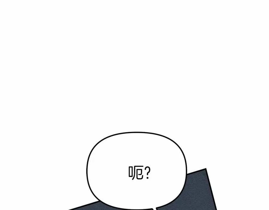 第26话 真正的痛苦 第62页
