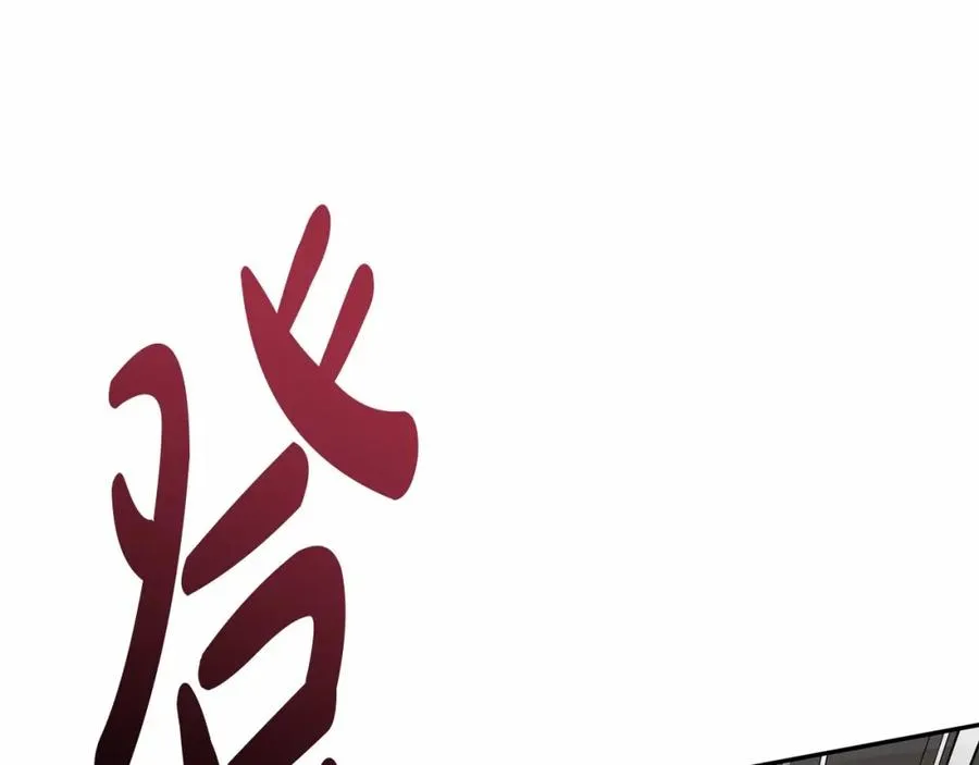 第26话 真正的痛苦 第64页