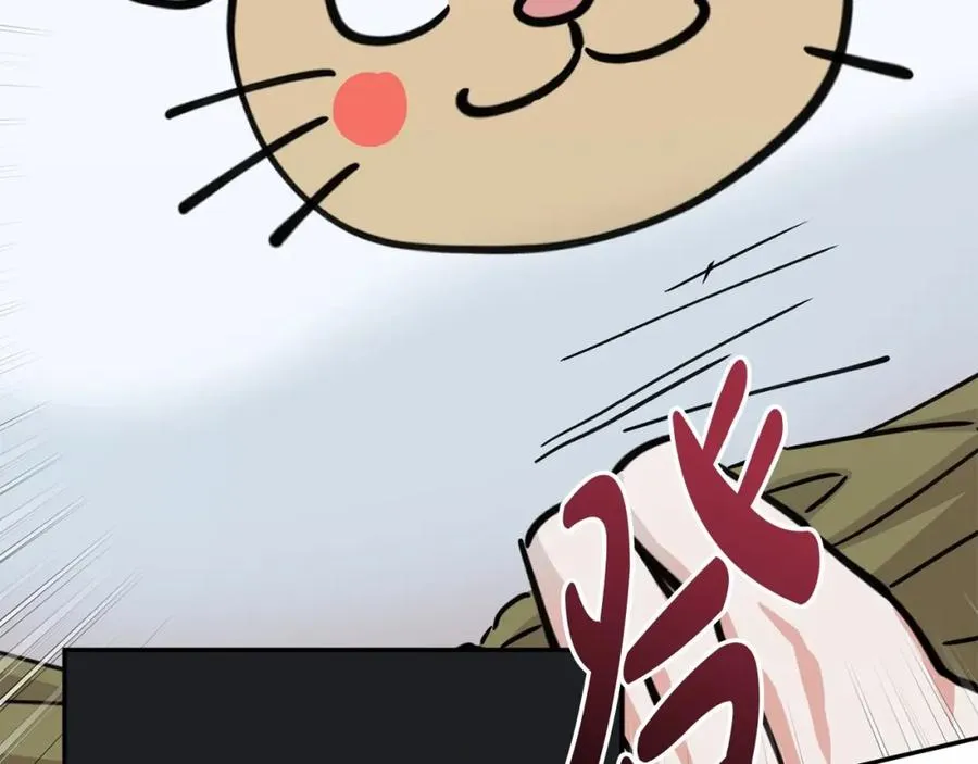 第26话 真正的痛苦 第66页