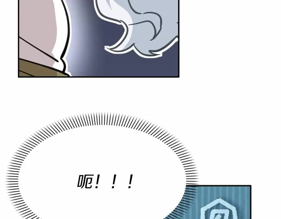 第26话 真正的痛苦 第68页