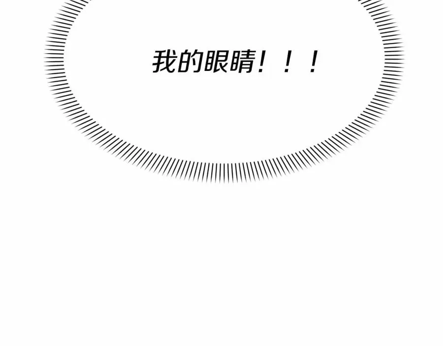 第26话 真正的痛苦 第72页