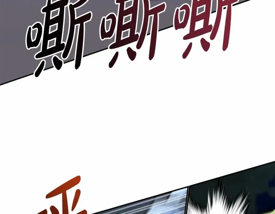 第26话 真正的痛苦 第75页