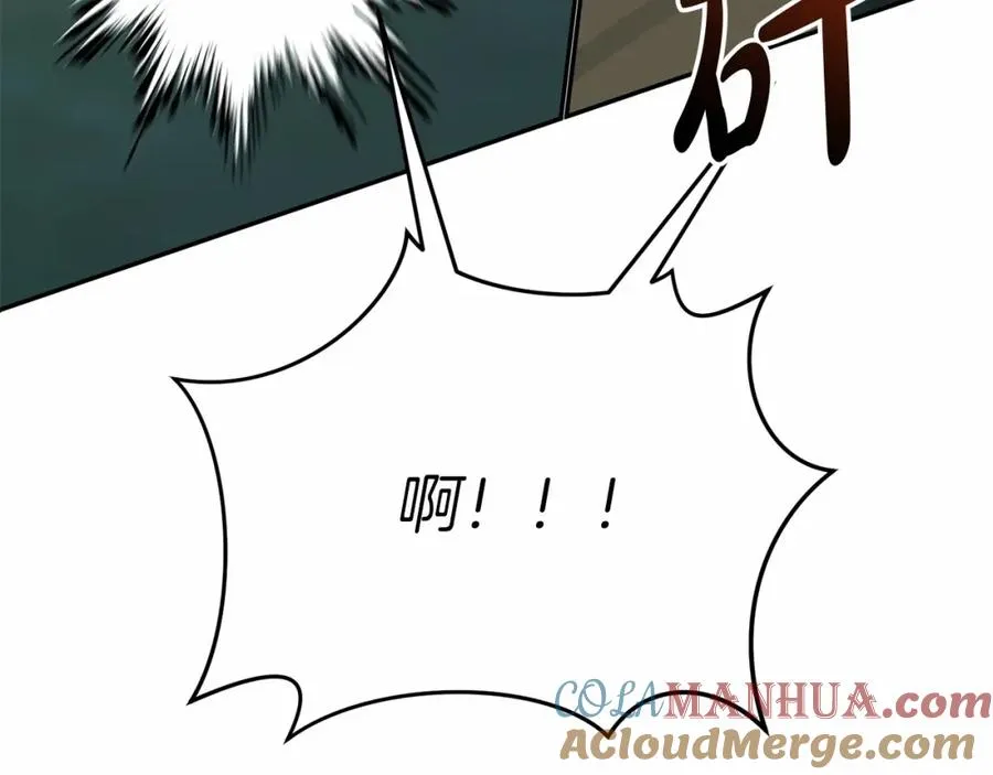 第26话 真正的痛苦 第77页