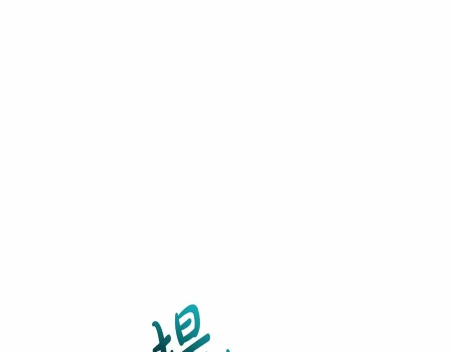 第26话 真正的痛苦 第78页