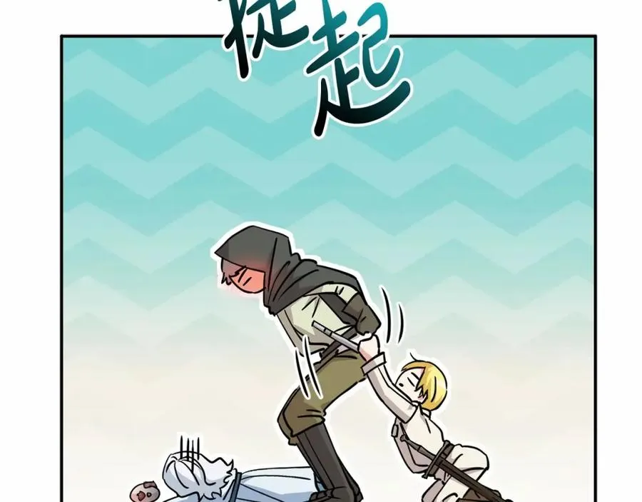 第26话 真正的痛苦 第79页