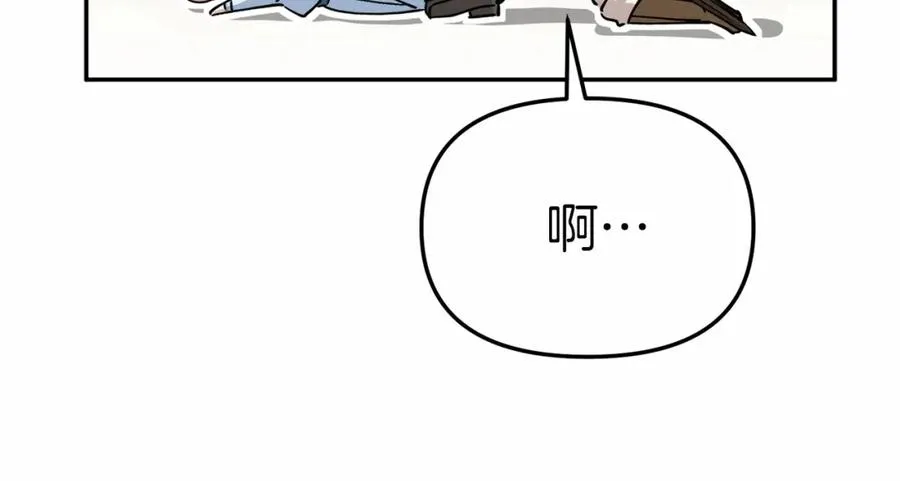 第26话 真正的痛苦 第80页