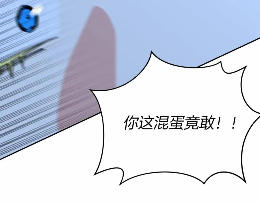 第26话 真正的痛苦 第87页