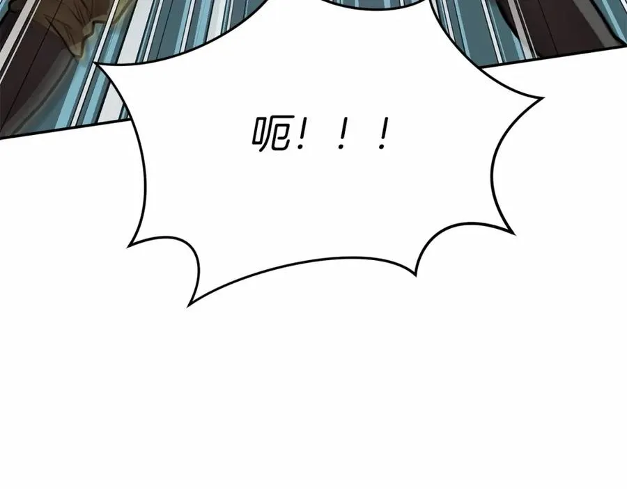 第26话 真正的痛苦 第100页