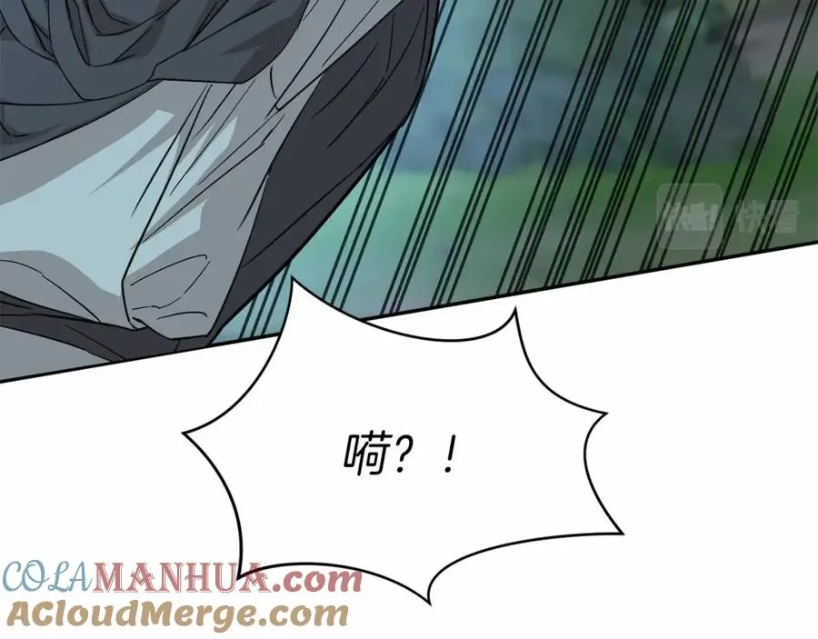 第26话 真正的痛苦 第105页