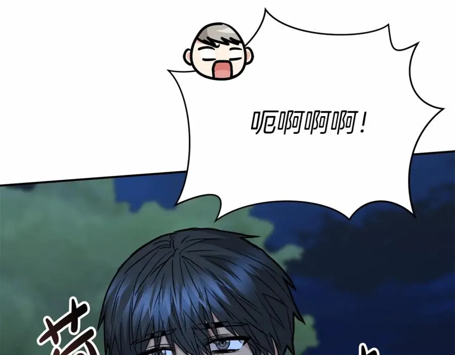 第26话 真正的痛苦 第110页