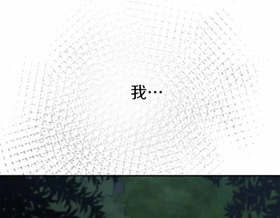 第26话 真正的痛苦 第115页