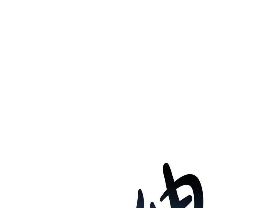 第26话 真正的痛苦 第119页