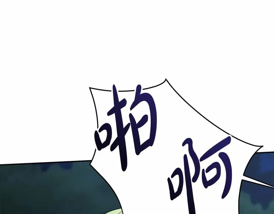 第26话 真正的痛苦 第128页