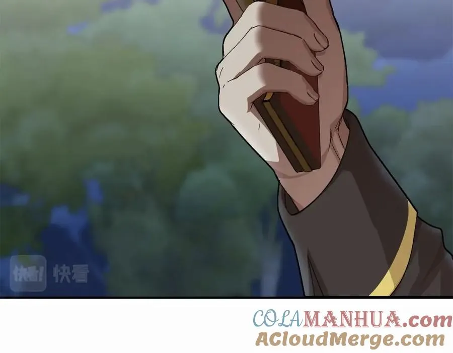 第26话 真正的痛苦 第133页