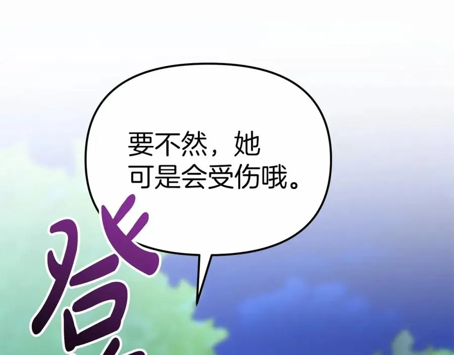 第26话 真正的痛苦 第134页