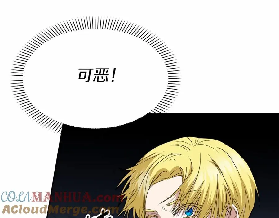 第26话 真正的痛苦 第141页