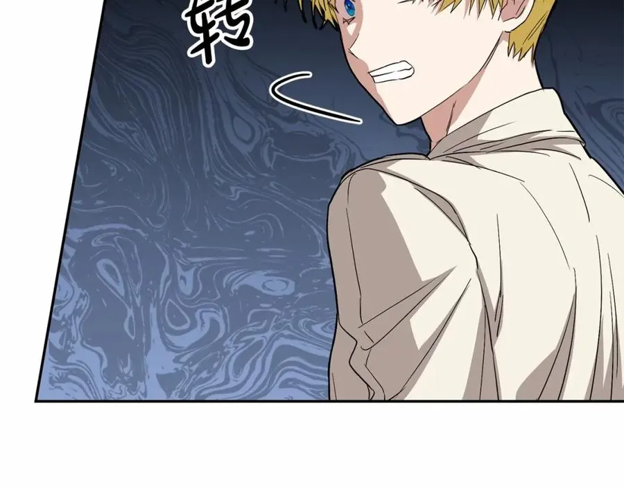 第26话 真正的痛苦 第142页