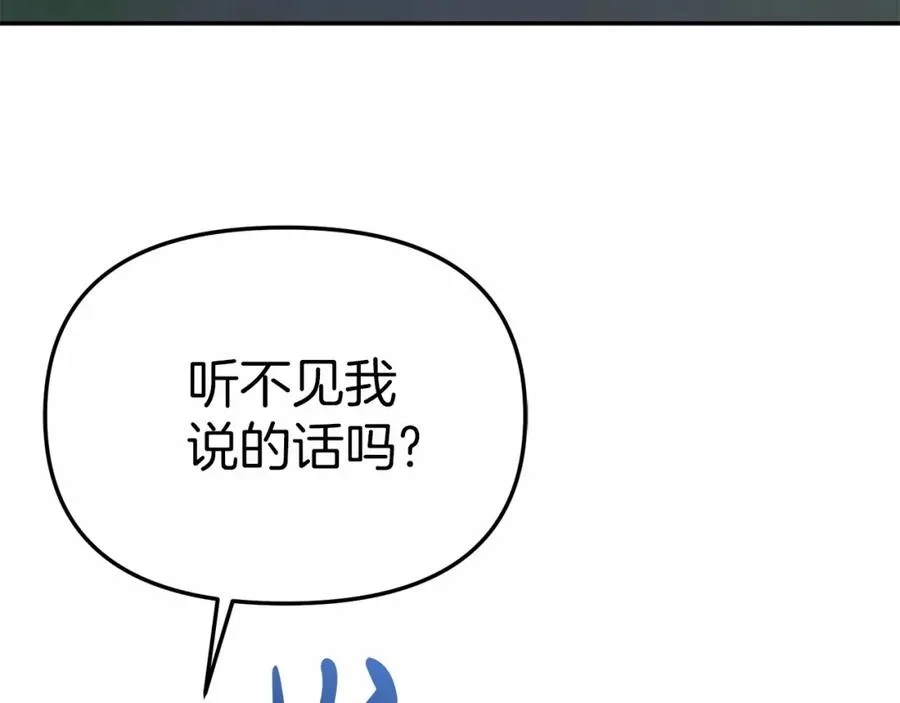 第26话 真正的痛苦 第148页