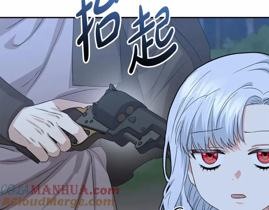第26话 真正的痛苦 第149页