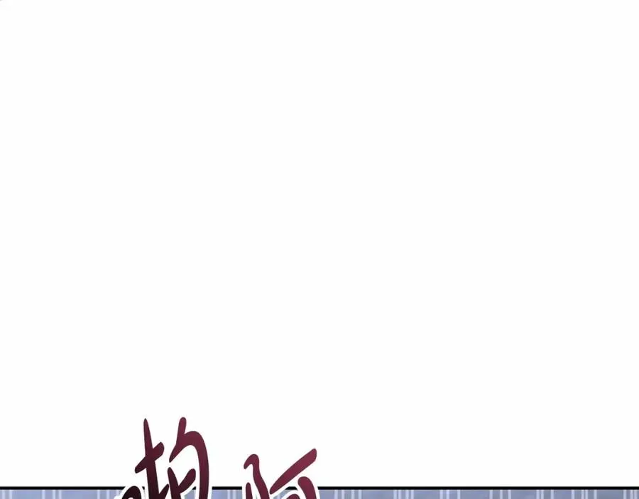 第26话 真正的痛苦 第156页