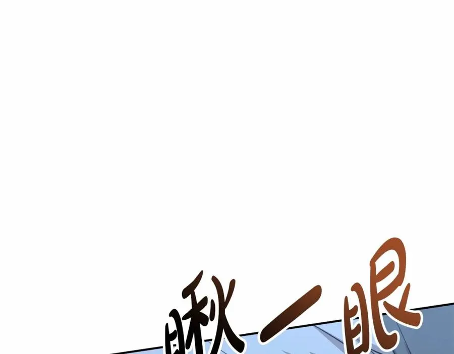 第26话 真正的痛苦 第162页