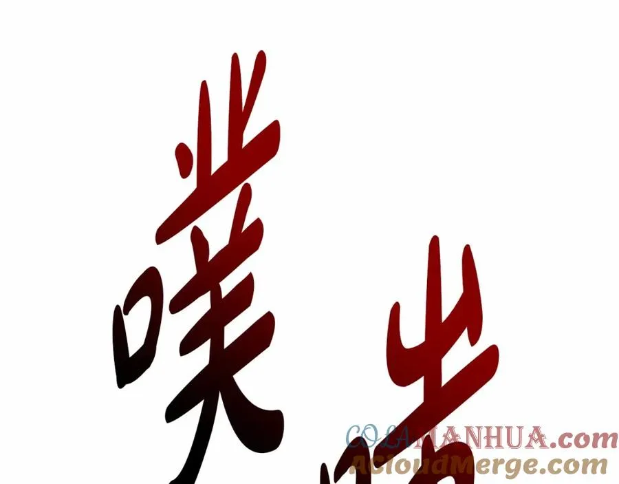 第26话 真正的痛苦 第165页