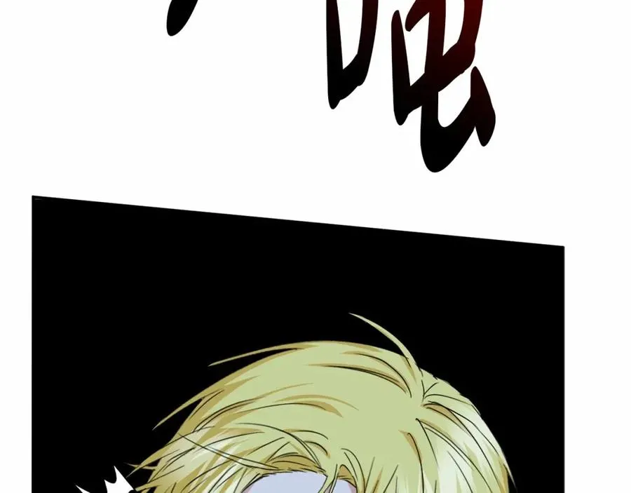 第26话 真正的痛苦 第166页