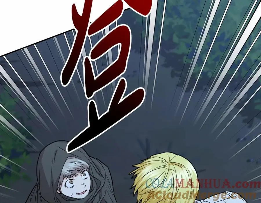 第26话 真正的痛苦 第169页