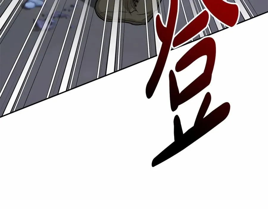第26话 真正的痛苦 第171页
