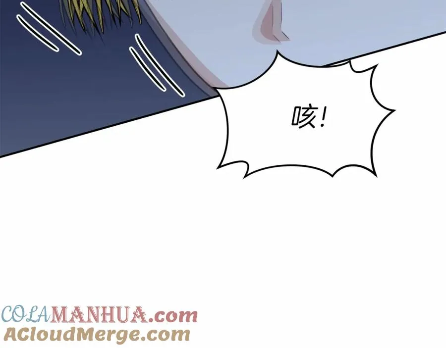 第26话 真正的痛苦 第173页