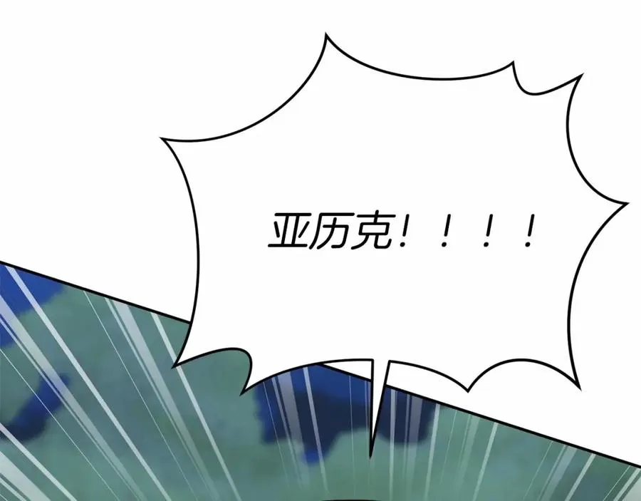 第26话 真正的痛苦 第174页