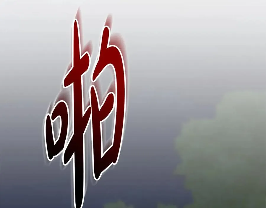 第26话 真正的痛苦 第183页