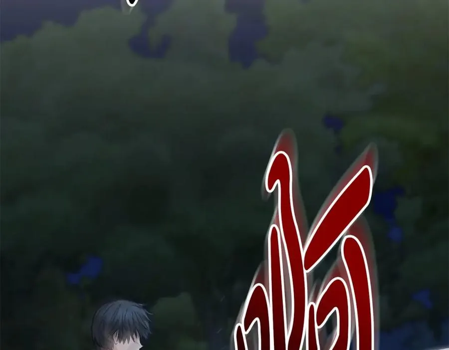 第26话 真正的痛苦 第184页