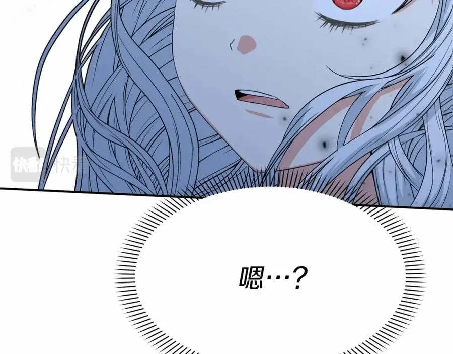 第26话 真正的痛苦 第188页