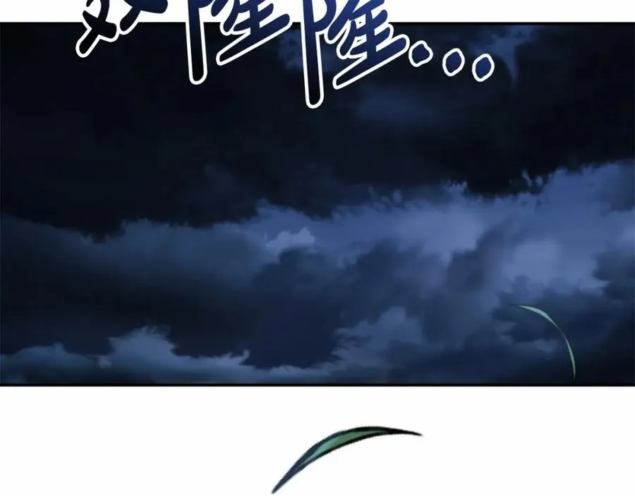 第26话 真正的痛苦 第212页