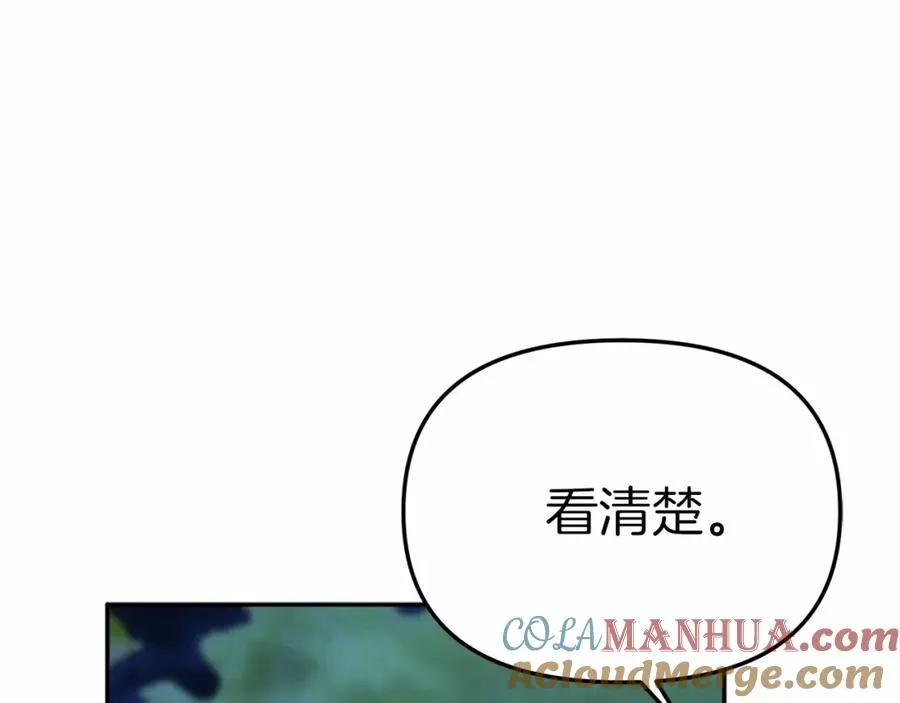 第26话 真正的痛苦 第217页