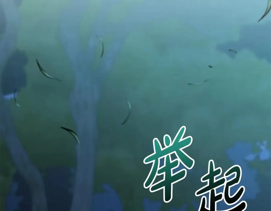 第26话 真正的痛苦 第231页