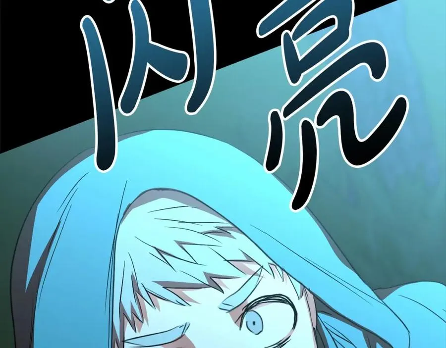 第26话 真正的痛苦 第235页