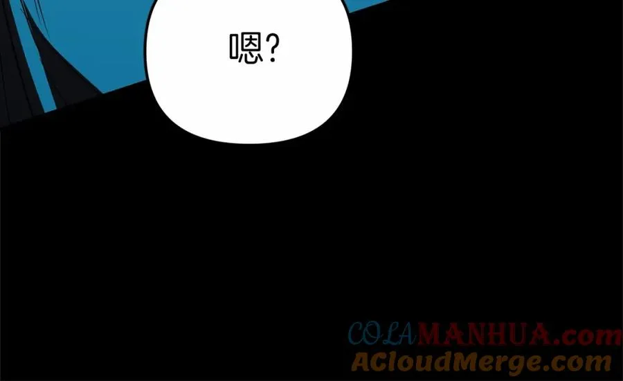 第26话 真正的痛苦 第237页