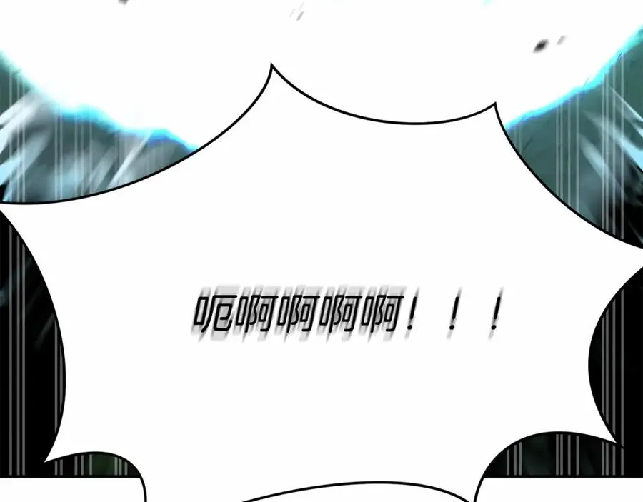 第26话 真正的痛苦 第247页