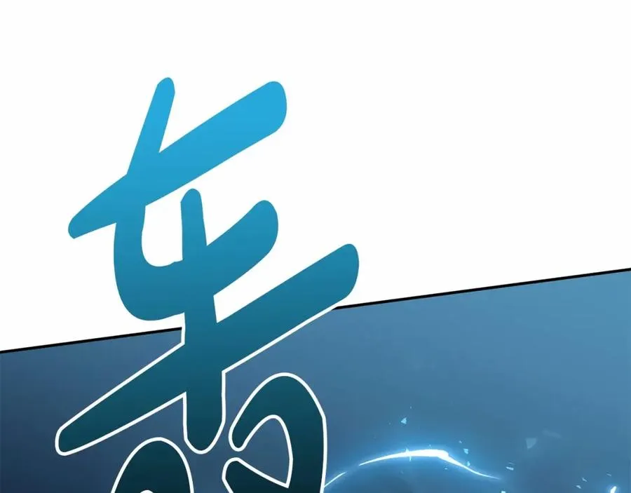 第26话 真正的痛苦 第254页