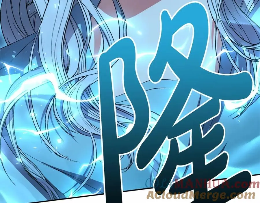 第26话 真正的痛苦 第257页