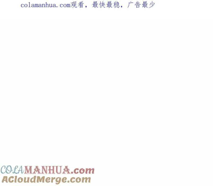第27话 誓约烙印 第1页